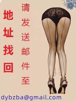侠女轮奸记